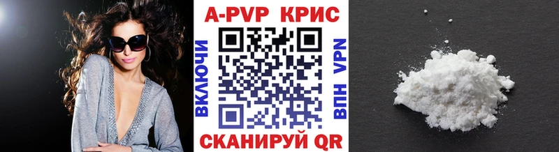 Альфа ПВП VHQ  где продают   omg зеркало  Красноярск 