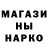 ТГК THC oil marshall anxy