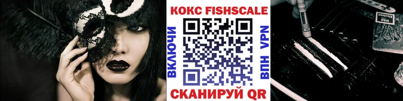 магазин продажи наркотиков  Красноярск  COCAIN Колумбийский 