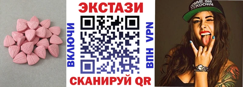Ecstasy TESLA  Красноярск 