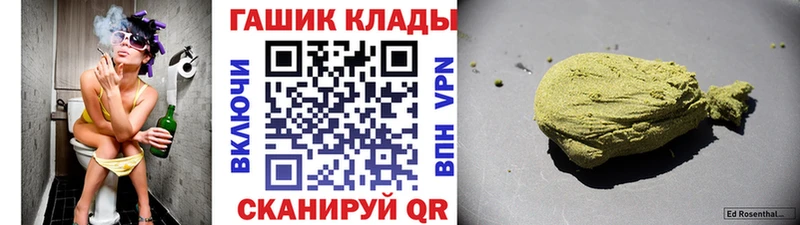 Гашиш Изолятор  гидра маркетплейс  Красноярск 