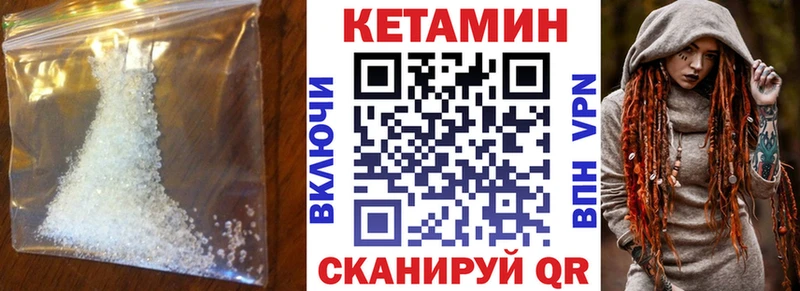 площадка формула  хочу   Красноярск  КЕТАМИН VHQ  mega tor 