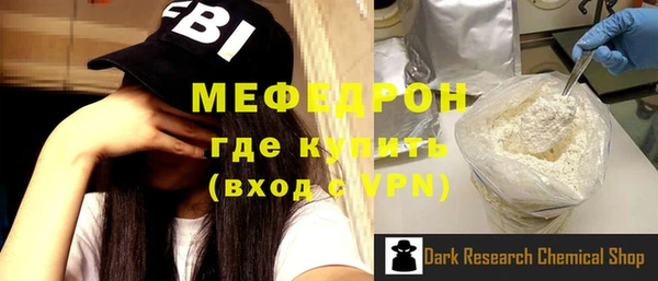 бошки Бугульма