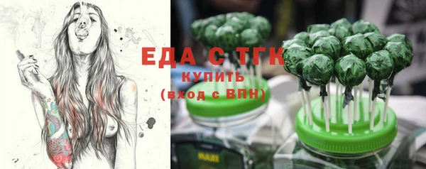 марихуана Нягань