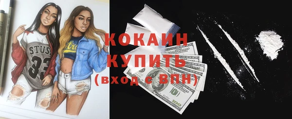 мяу мяу мука Нязепетровск
