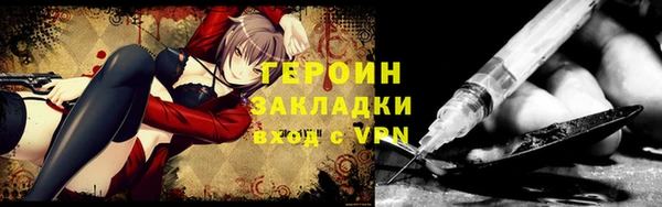 каннабис Бронницы