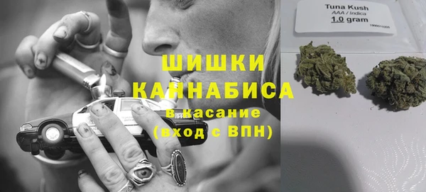 каннабис Бронницы