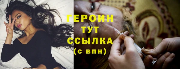 бошки Бугульма