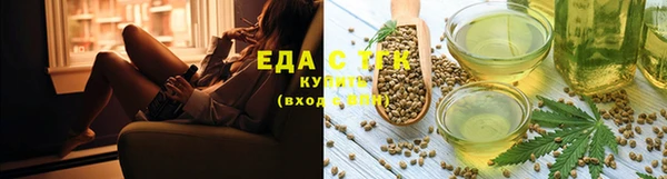 каннабис Бронницы