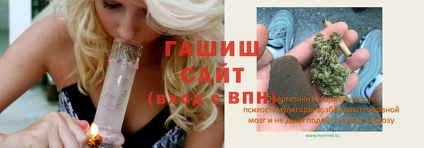 трава Няндома