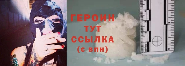 бошки Бугульма