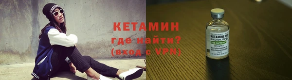 каннабис Бронницы
