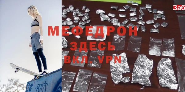 мяу мяу мука Нязепетровск