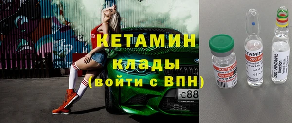 бошки Бугульма