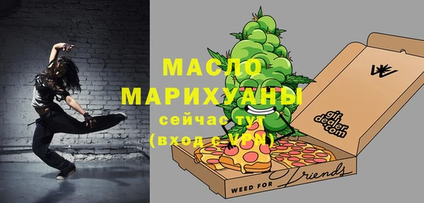 бошки Бугульма