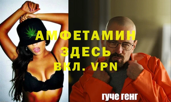 каннабис Бронницы