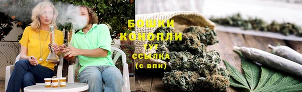 каннабис Бронницы