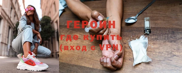 бошки Бугульма