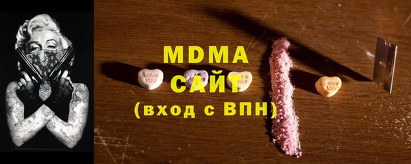 каннабис Бронницы