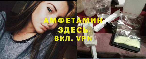 бошки Бугульма