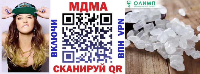 kraken ссылки  Красноярск  МДМА кристаллы 