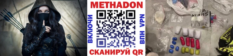 МЕТАДОН мёд  Красноярск 