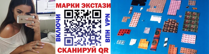 Марки 25I-NBOMe 1,8мг  Красноярск 