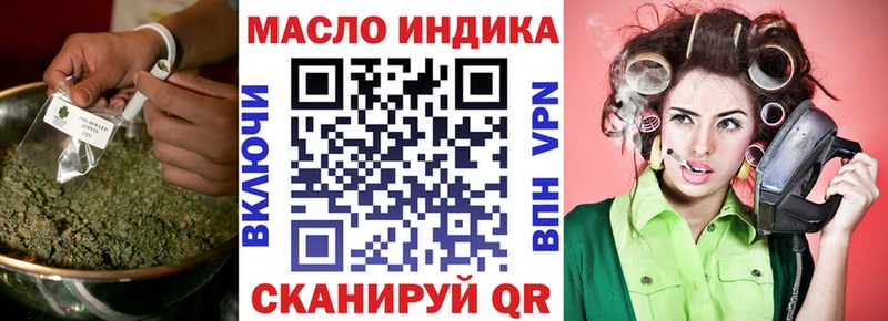 ТГК концентрат  kraken ONION  Красноярск 